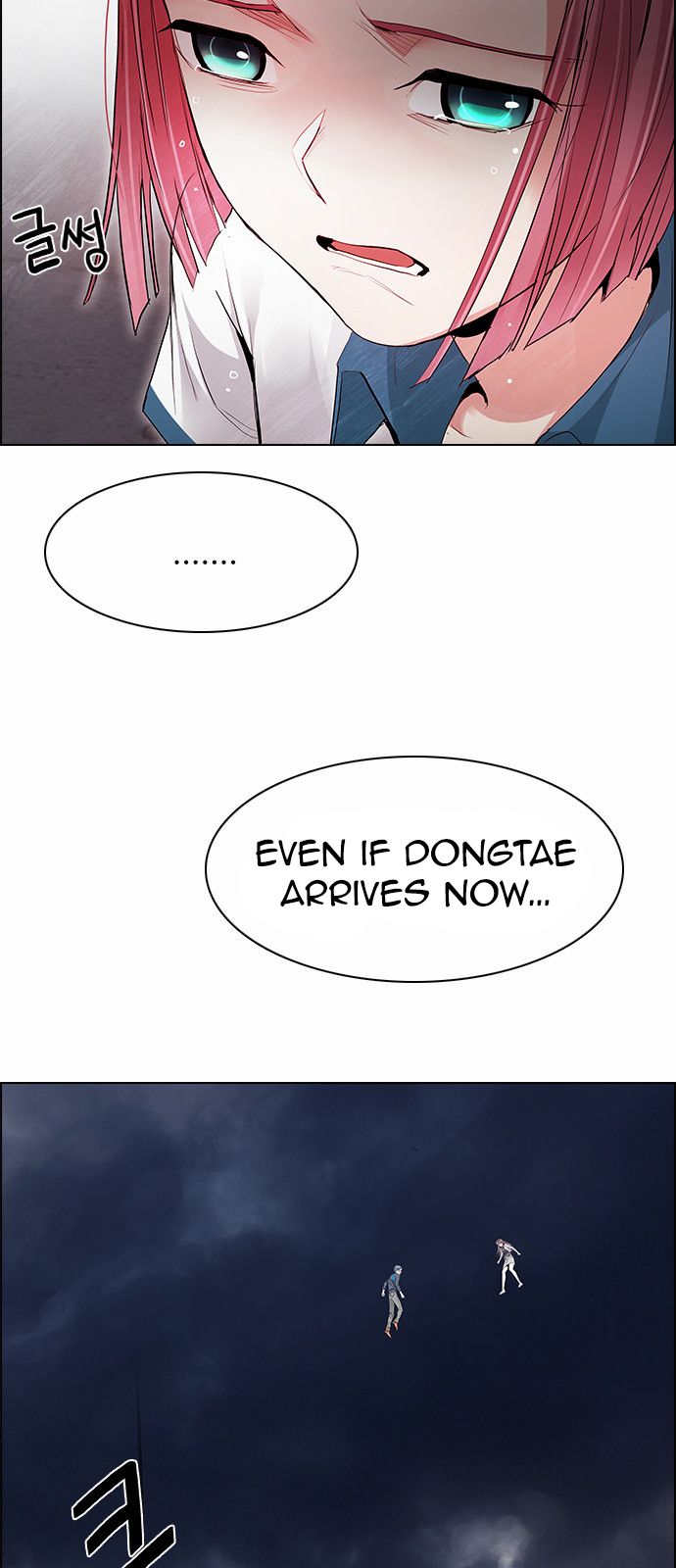 DICE: The Cube that Changes Everything Chapter 173 page 8 - Chapter 173 : Wheel of Fortune (5)
