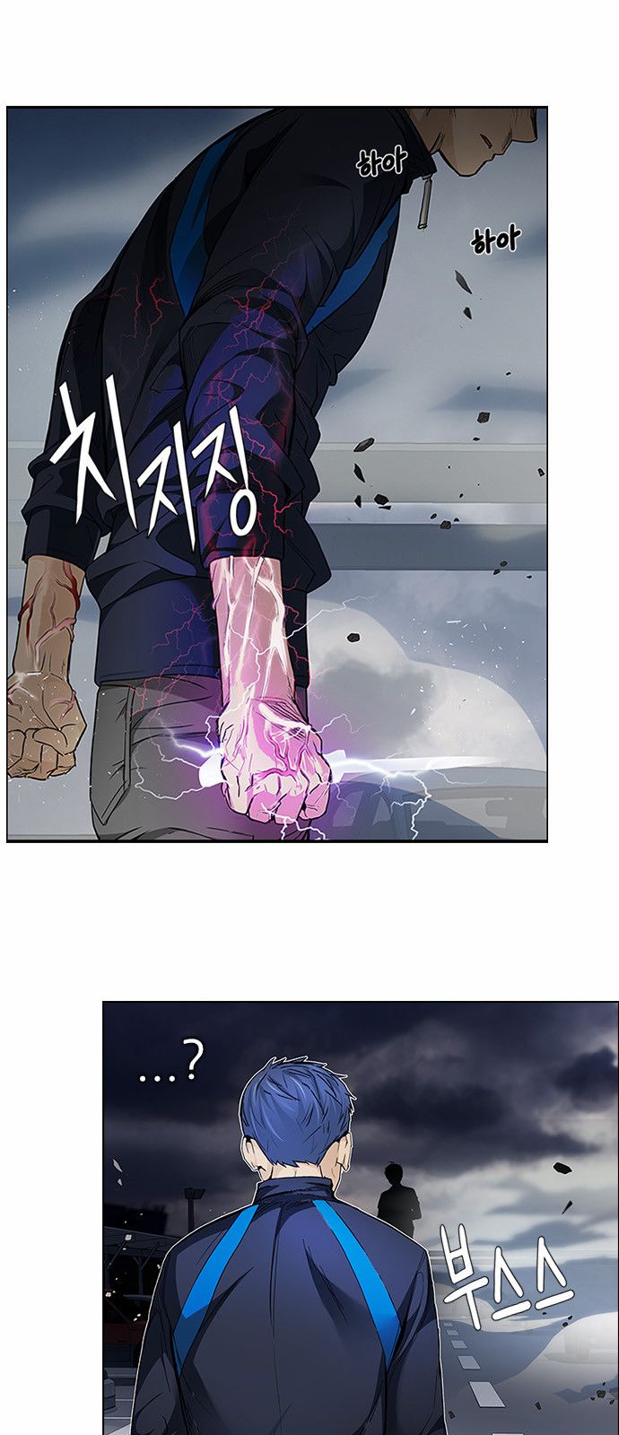 DICE: The Cube that Changes Everything Chapter 174 page 1 - Chapter 174 : Wheel of Fortune (6)