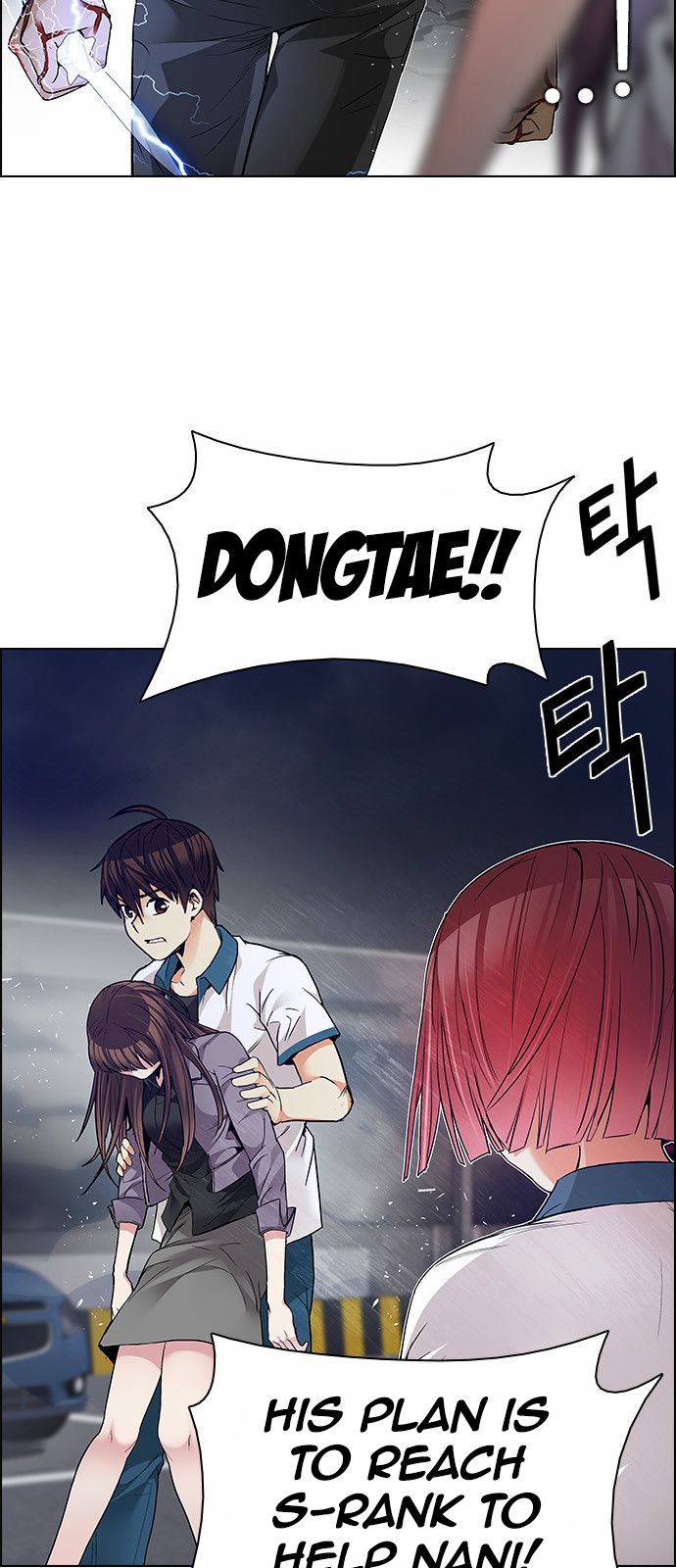 DICE: The Cube that Changes Everything Chapter 174 page 12 - Chapter 174 : Wheel of Fortune (6)