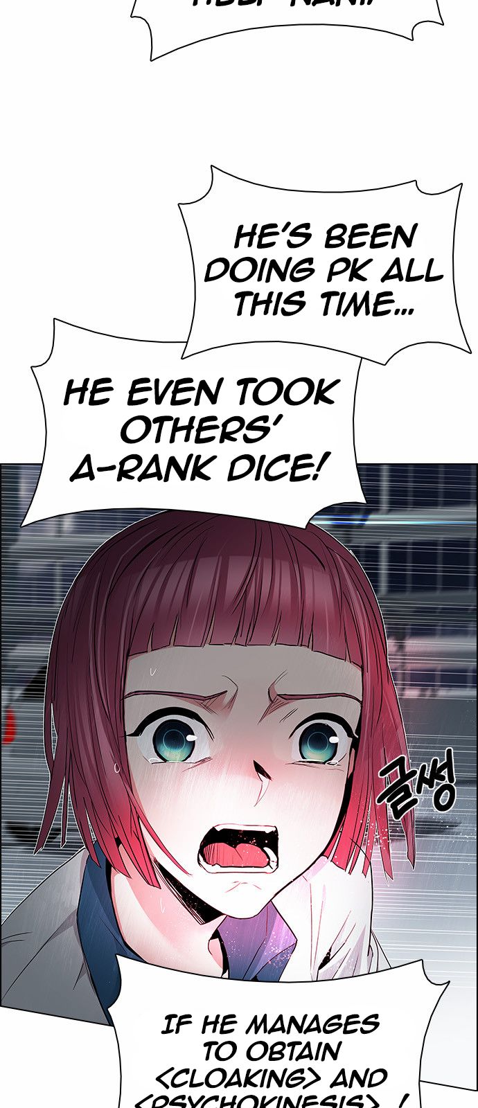 DICE: The Cube that Changes Everything Chapter 174 page 13 - Chapter 174 : Wheel of Fortune (6)