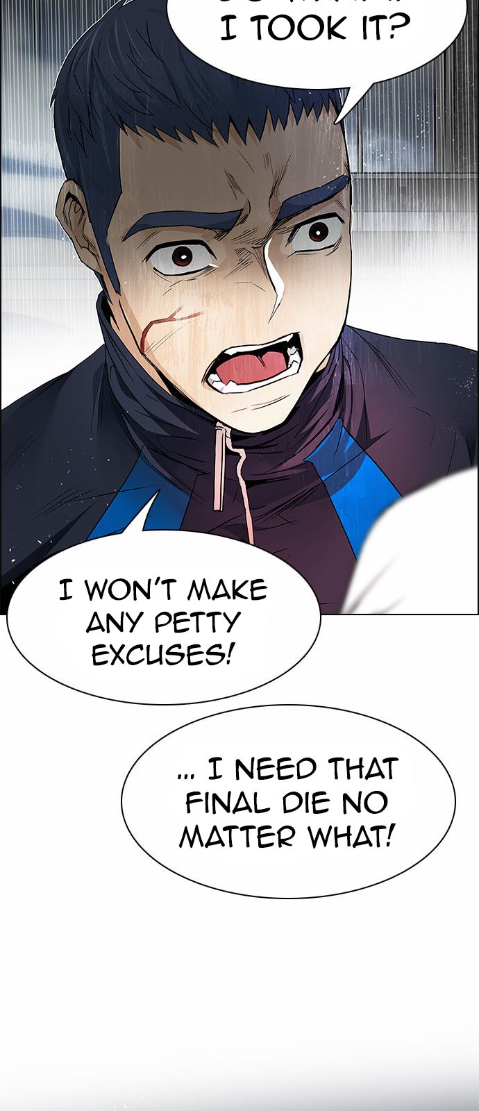DICE: The Cube that Changes Everything Chapter 174 page 18 - Chapter 174 : Wheel of Fortune (6)
