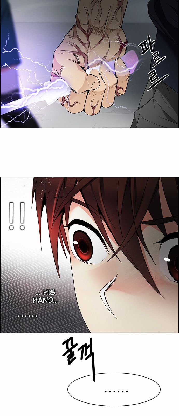 DICE: The Cube that Changes Everything Chapter 174 page 21 - Chapter 174 : Wheel of Fortune (6)