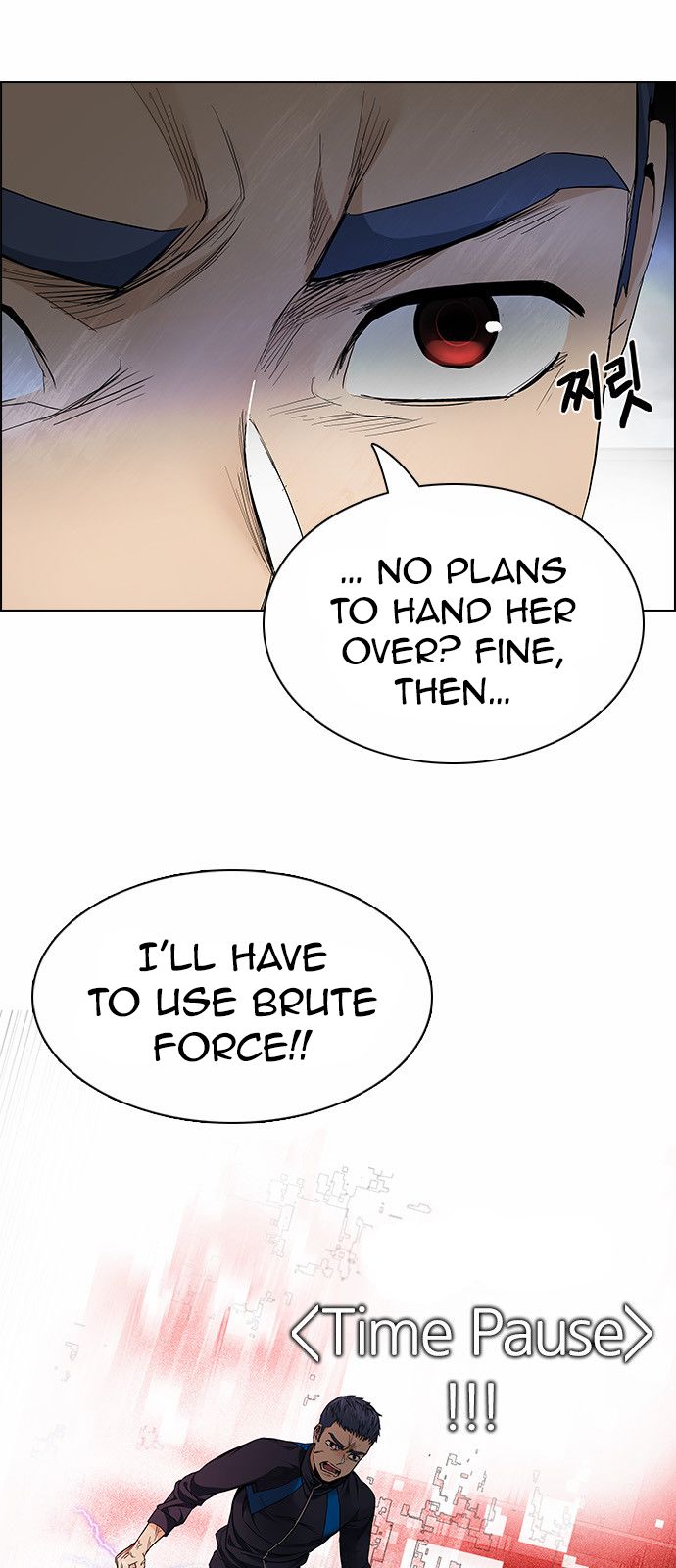 DICE: The Cube that Changes Everything Chapter 174 page 22 - Chapter 174 : Wheel of Fortune (6)
