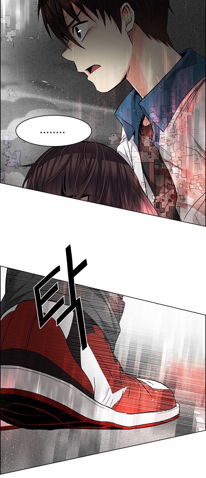DICE: The Cube that Changes Everything Chapter 174 page 24 - Chapter 174 : Wheel of Fortune (6)