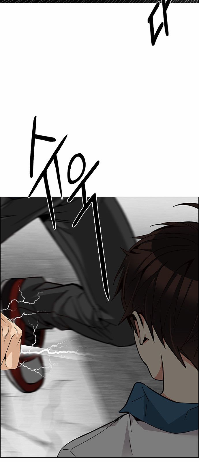 DICE: The Cube that Changes Everything Chapter 174 page 26 - Chapter 174 : Wheel of Fortune (6)