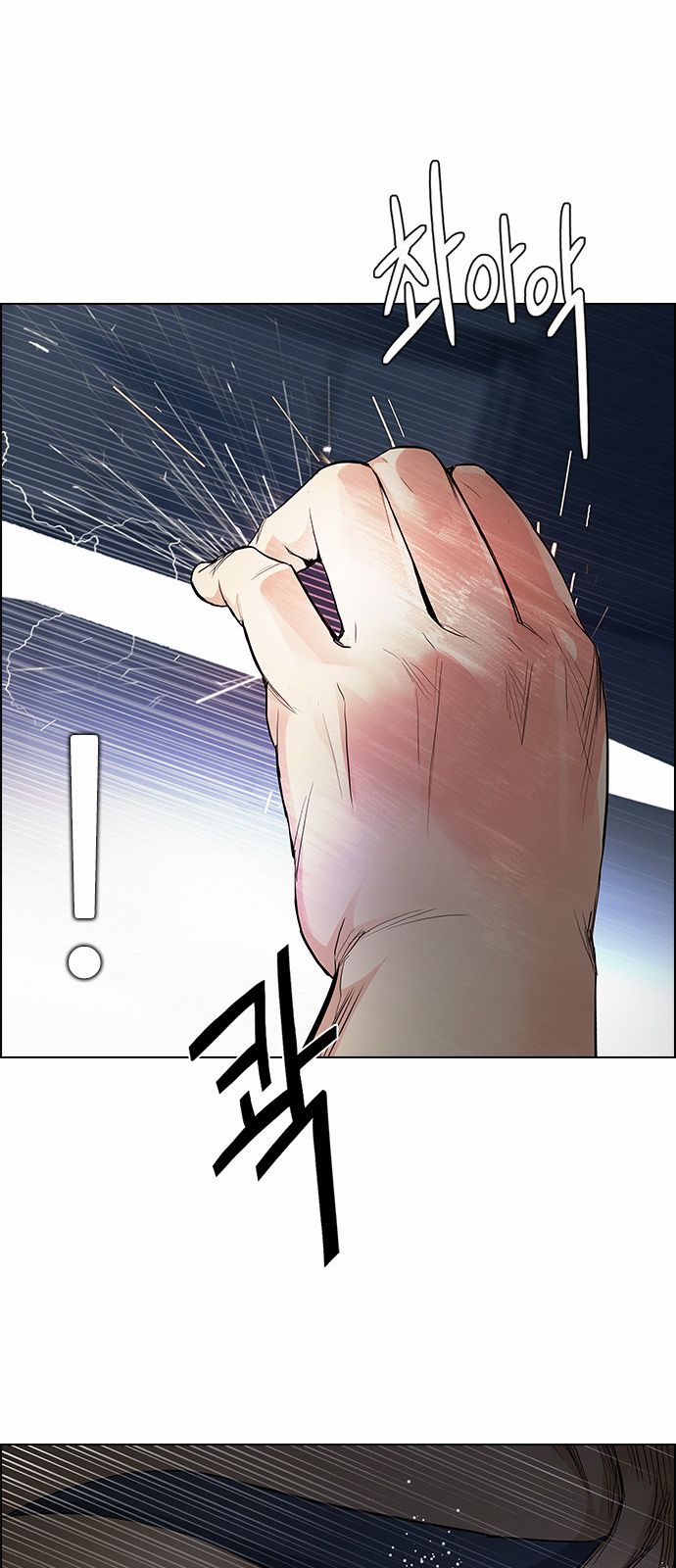 DICE: The Cube that Changes Everything Chapter 174 page 27 - Chapter 174 : Wheel of Fortune (6)