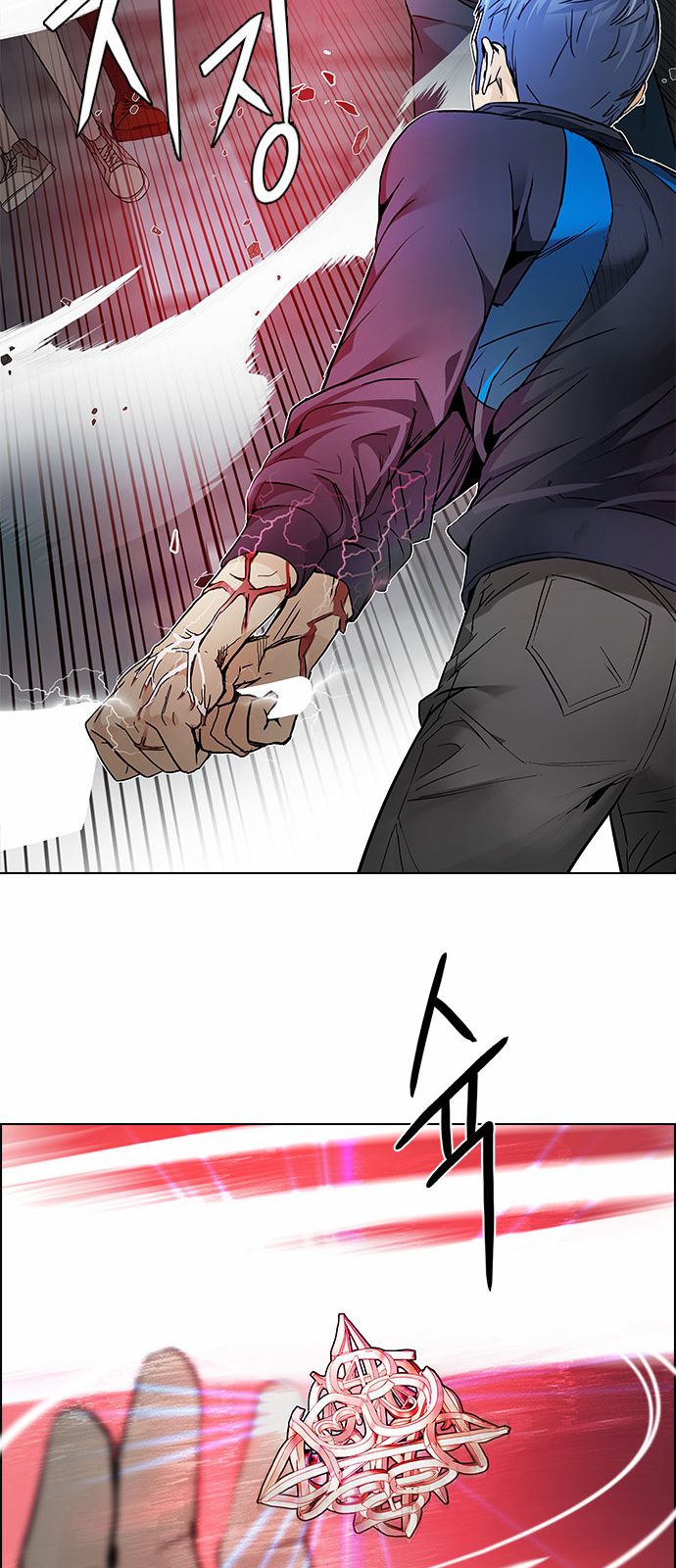DICE: The Cube that Changes Everything Chapter 174 page 47 - Chapter 174 : Wheel of Fortune (6)