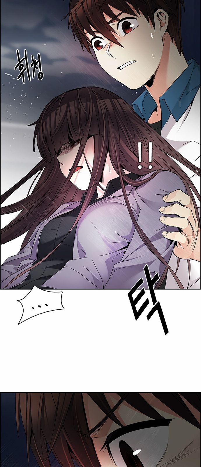 DICE: The Cube that Changes Everything Chapter 174 page 5 - Chapter 174 : Wheel of Fortune (6)
