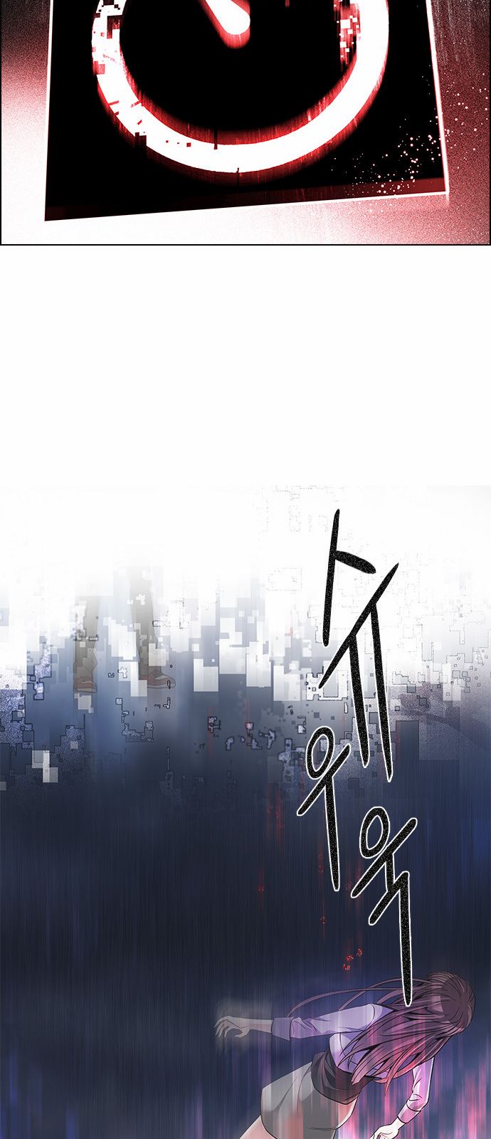 DICE: The Cube that Changes Everything Chapter 174 page 50 - Chapter 174 : Wheel of Fortune (6)