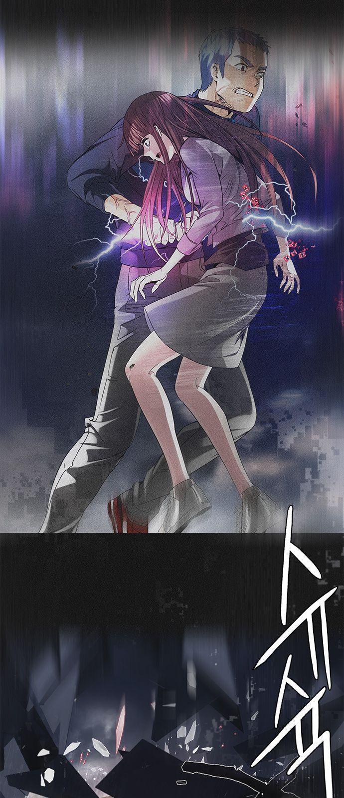DICE: The Cube that Changes Everything Chapter 174 page 52 - Chapter 174 : Wheel of Fortune (6)