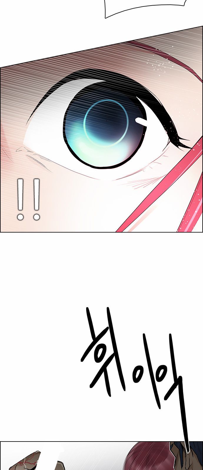 DICE: The Cube that Changes Everything Chapter 174 page 58 - Chapter 174 : Wheel of Fortune (6)
