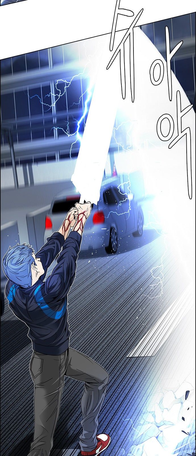 DICE: The Cube that Changes Everything Chapter 176 page 12 - Chapter 176 : Justice (1)