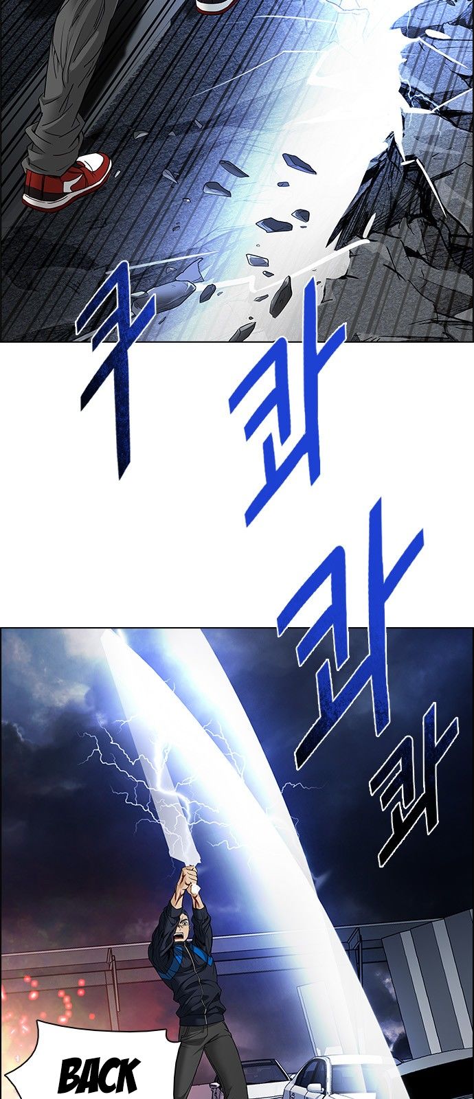 DICE: The Cube that Changes Everything Chapter 176 page 13 - Chapter 176 : Justice (1)