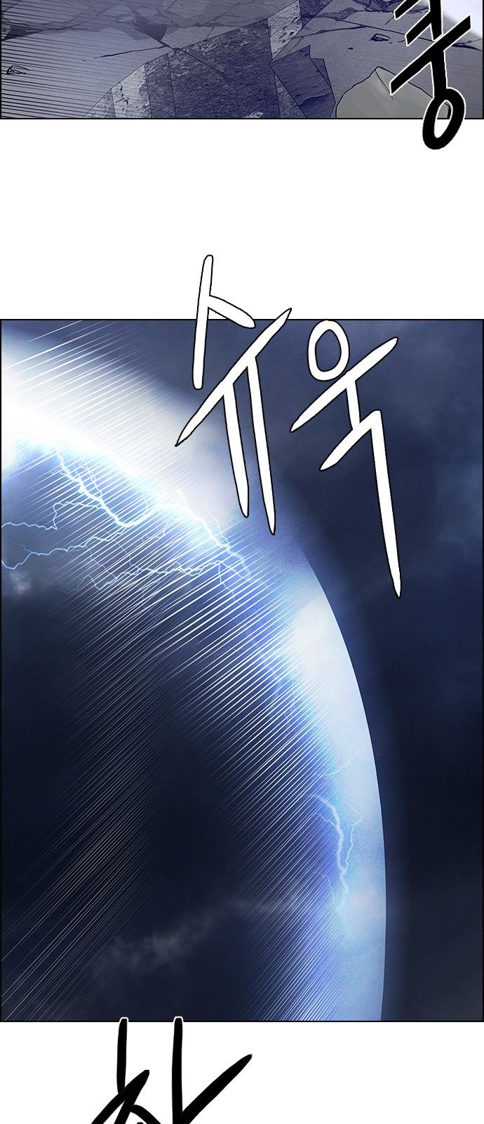 DICE: The Cube that Changes Everything Chapter 176 page 15 - Chapter 176 : Justice (1)