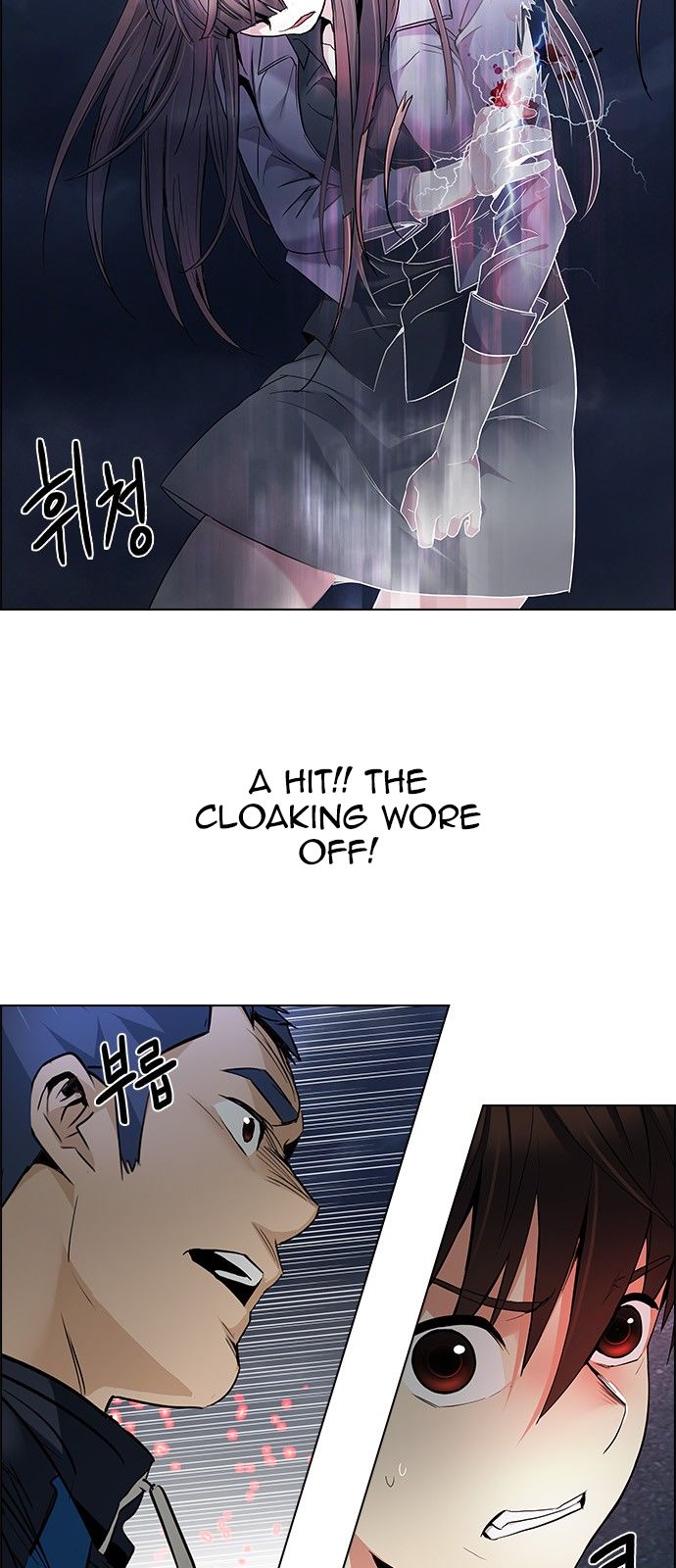 DICE: The Cube that Changes Everything Chapter 176 page 17 - Chapter 176 : Justice (1)