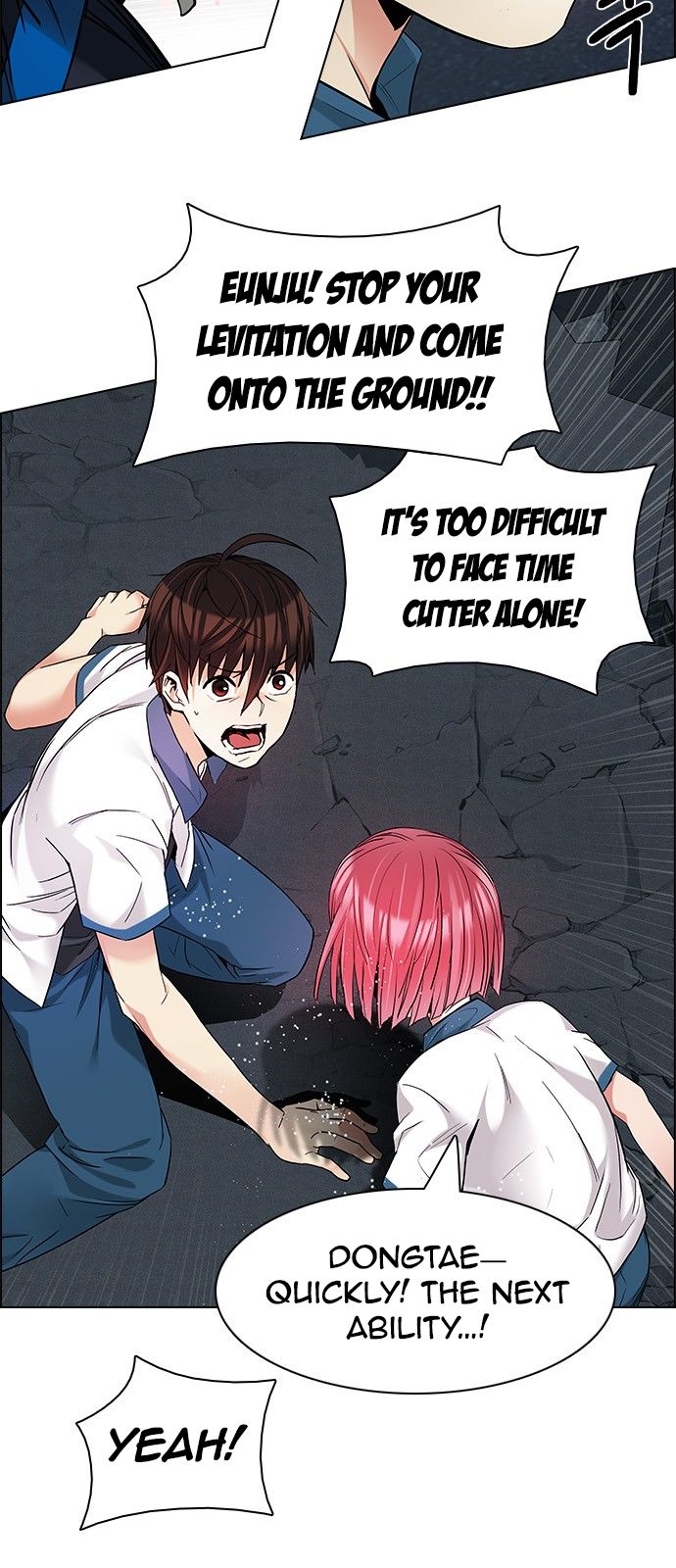 DICE: The Cube that Changes Everything Chapter 176 page 18 - Chapter 176 : Justice (1)