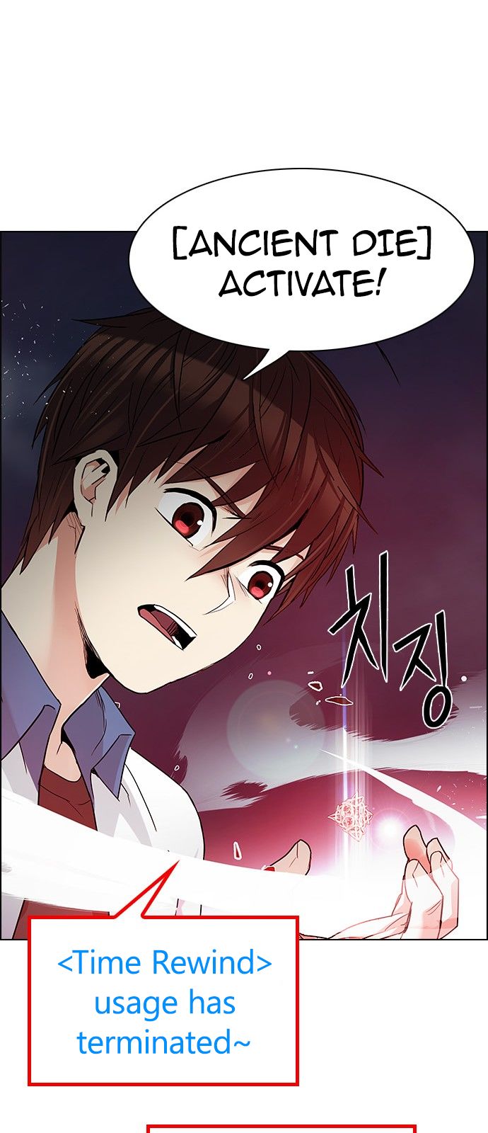 DICE: The Cube that Changes Everything Chapter 176 page 19 - Chapter 176 : Justice (1)