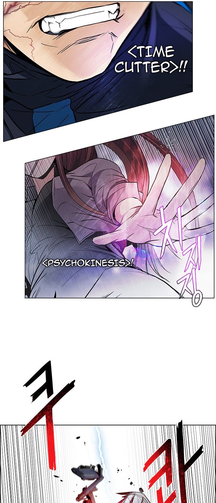 DICE: The Cube that Changes Everything Chapter 176 page 2 - Chapter 176 : Justice (1)