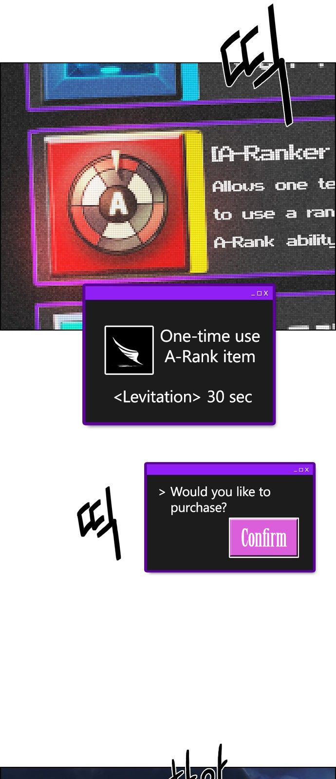 DICE: The Cube that Changes Everything Chapter 176 page 27 - Chapter 176 : Justice (1)
