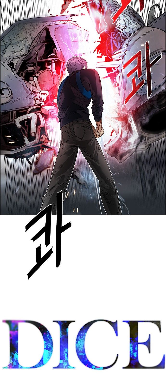 DICE: The Cube that Changes Everything Chapter 176 page 3 - Chapter 176 : Justice (1)