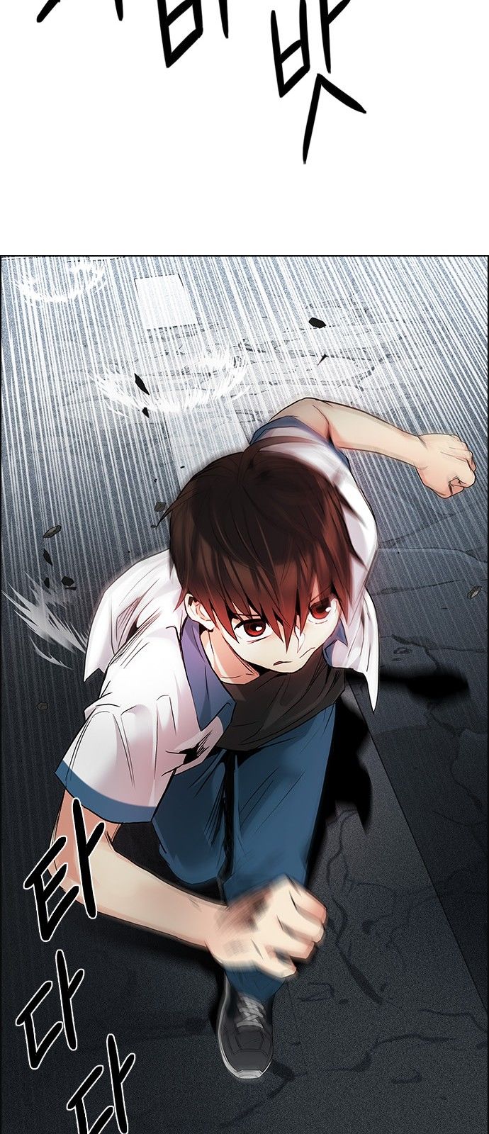 DICE: The Cube that Changes Everything Chapter 176 page 30 - Chapter 176 : Justice (1)