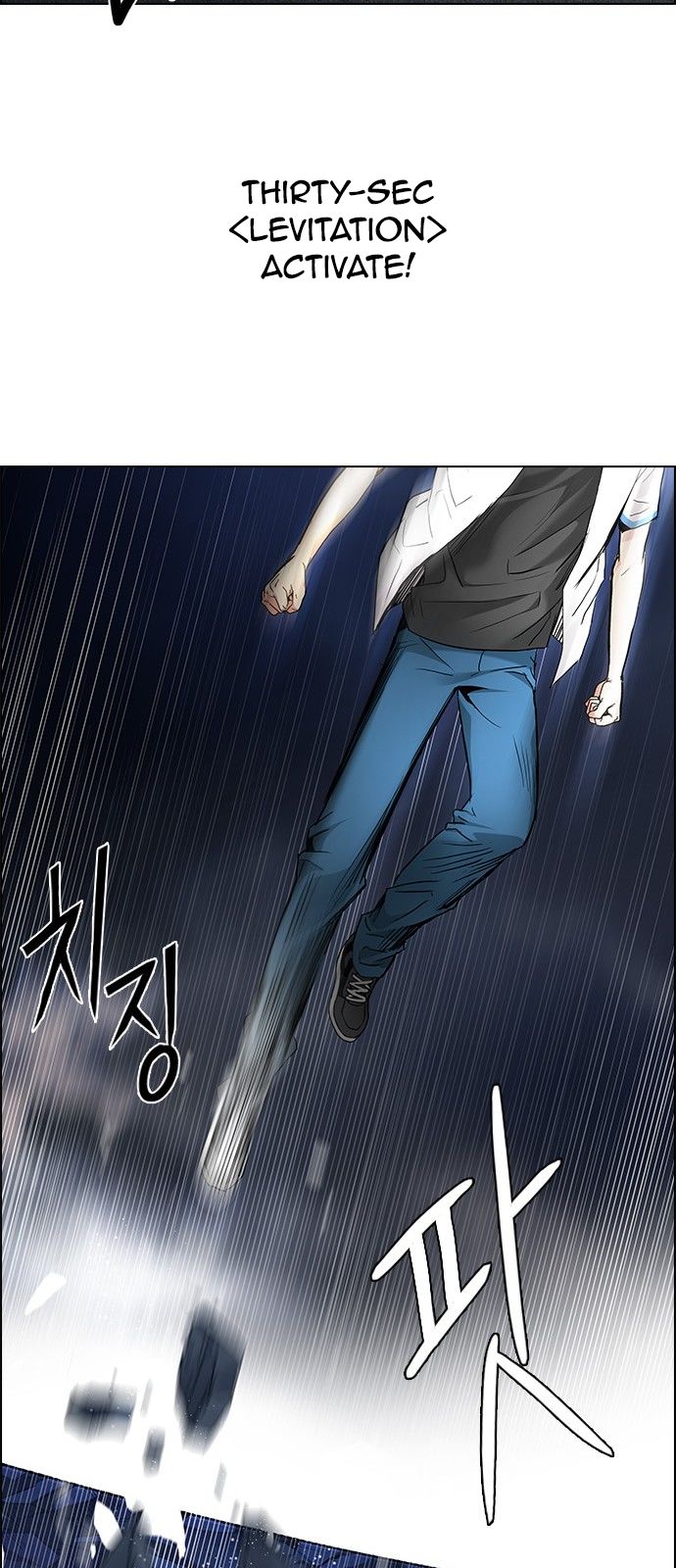 DICE: The Cube that Changes Everything Chapter 176 page 31 - Chapter 176 : Justice (1)