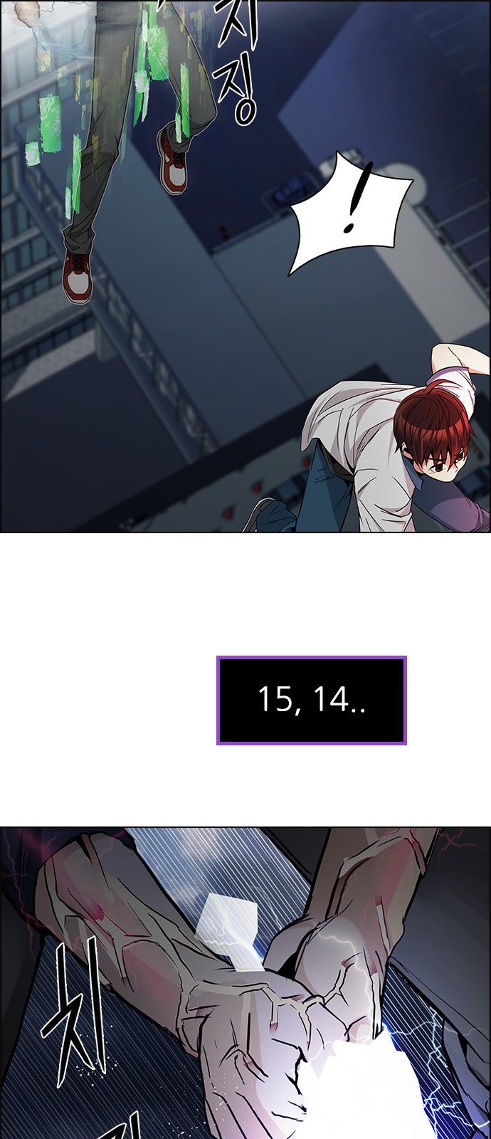 DICE: The Cube that Changes Everything Chapter 176 page 35 - Chapter 176 : Justice (1)
