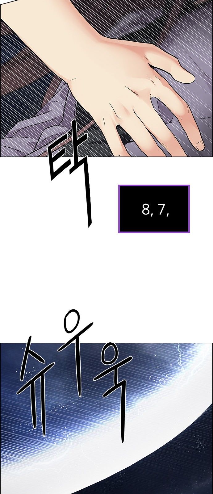 DICE: The Cube that Changes Everything Chapter 176 page 37 - Chapter 176 : Justice (1)