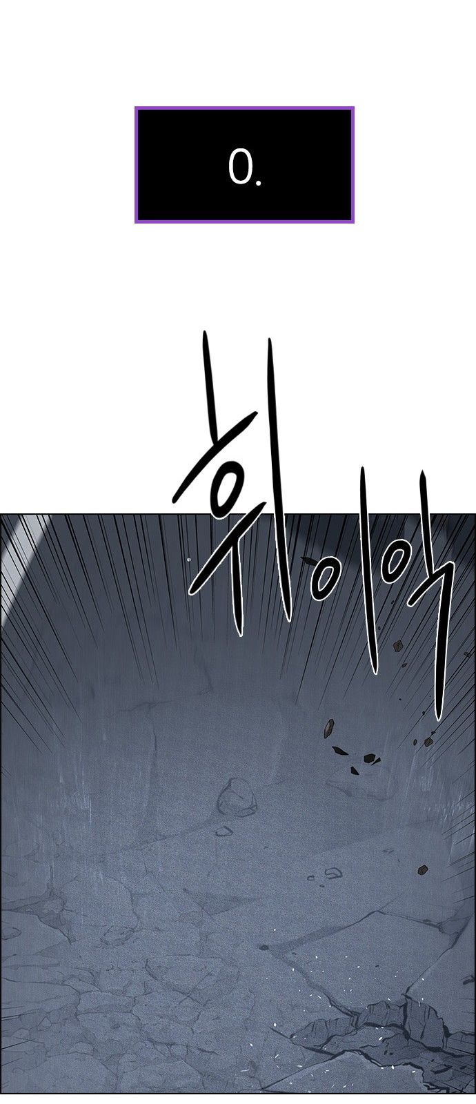 DICE: The Cube that Changes Everything Chapter 176 page 40 - Chapter 176 : Justice (1)