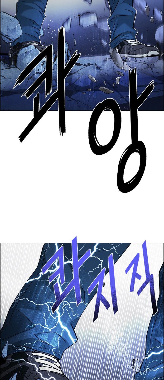 DICE: The Cube that Changes Everything Chapter 176 page 43 - Chapter 176 : Justice (1)
