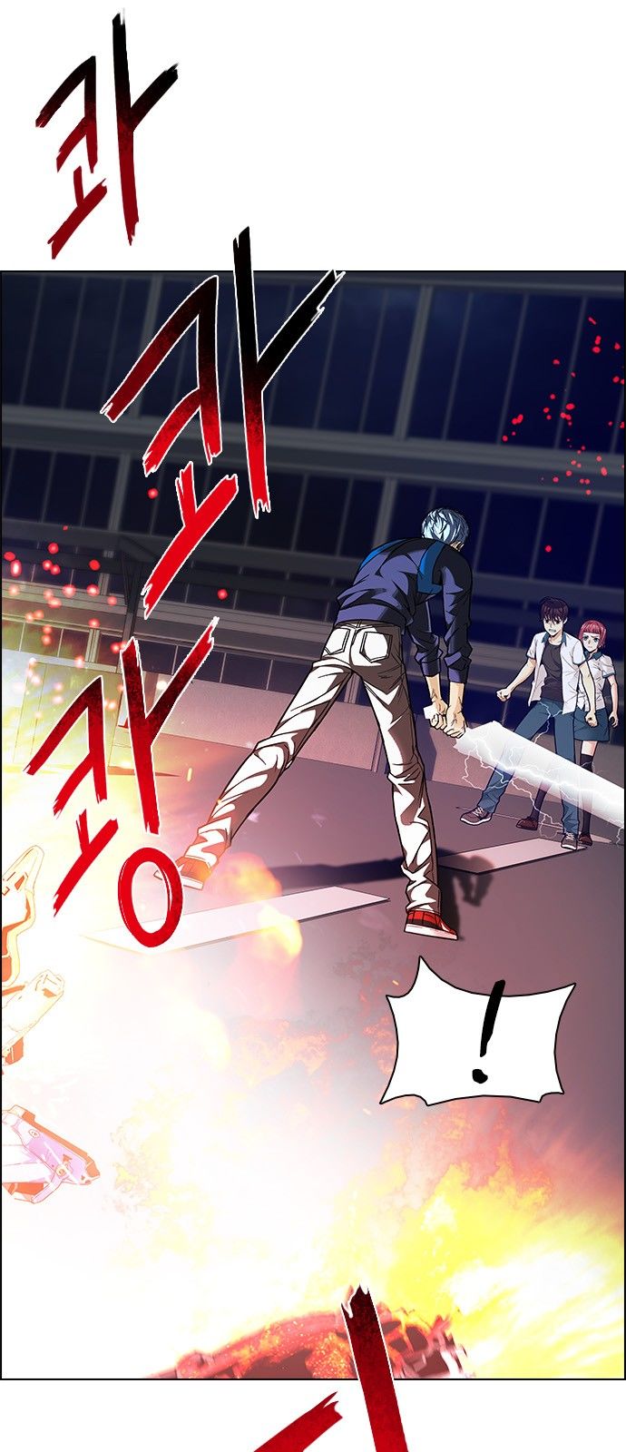 DICE: The Cube that Changes Everything Chapter 176 page 5 - Chapter 176 : Justice (1)
