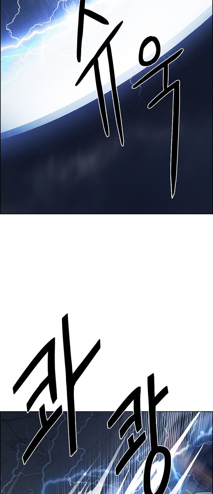 DICE: The Cube that Changes Everything Chapter 176 page 54 - Chapter 176 : Justice (1)
