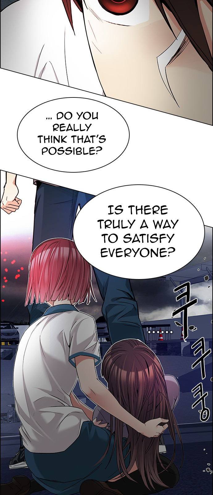 DICE: The Cube that Changes Everything Chapter 177 page 12 - Chapter 177: Justice (2)