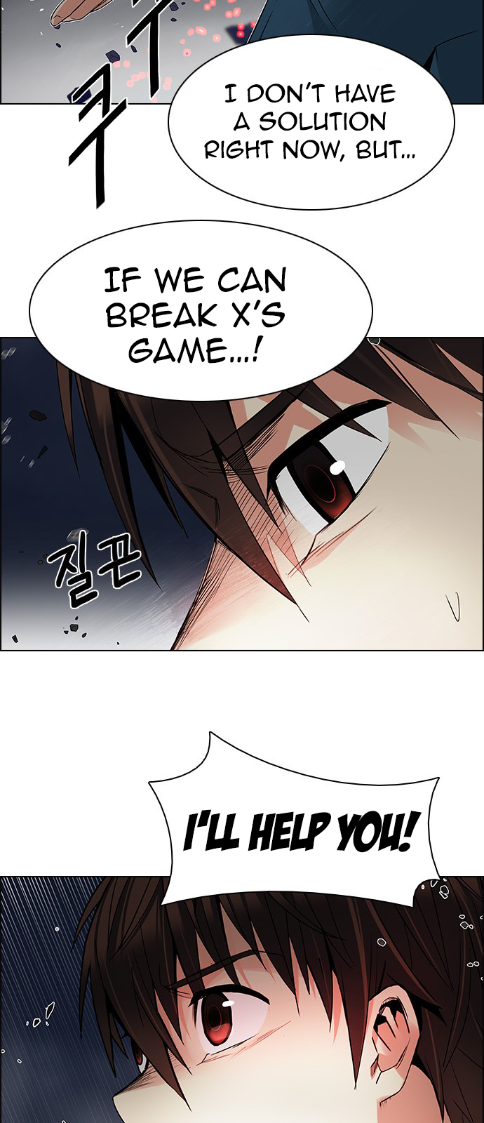DICE: The Cube that Changes Everything Chapter 177 page 17 - Chapter 177: Justice (2)