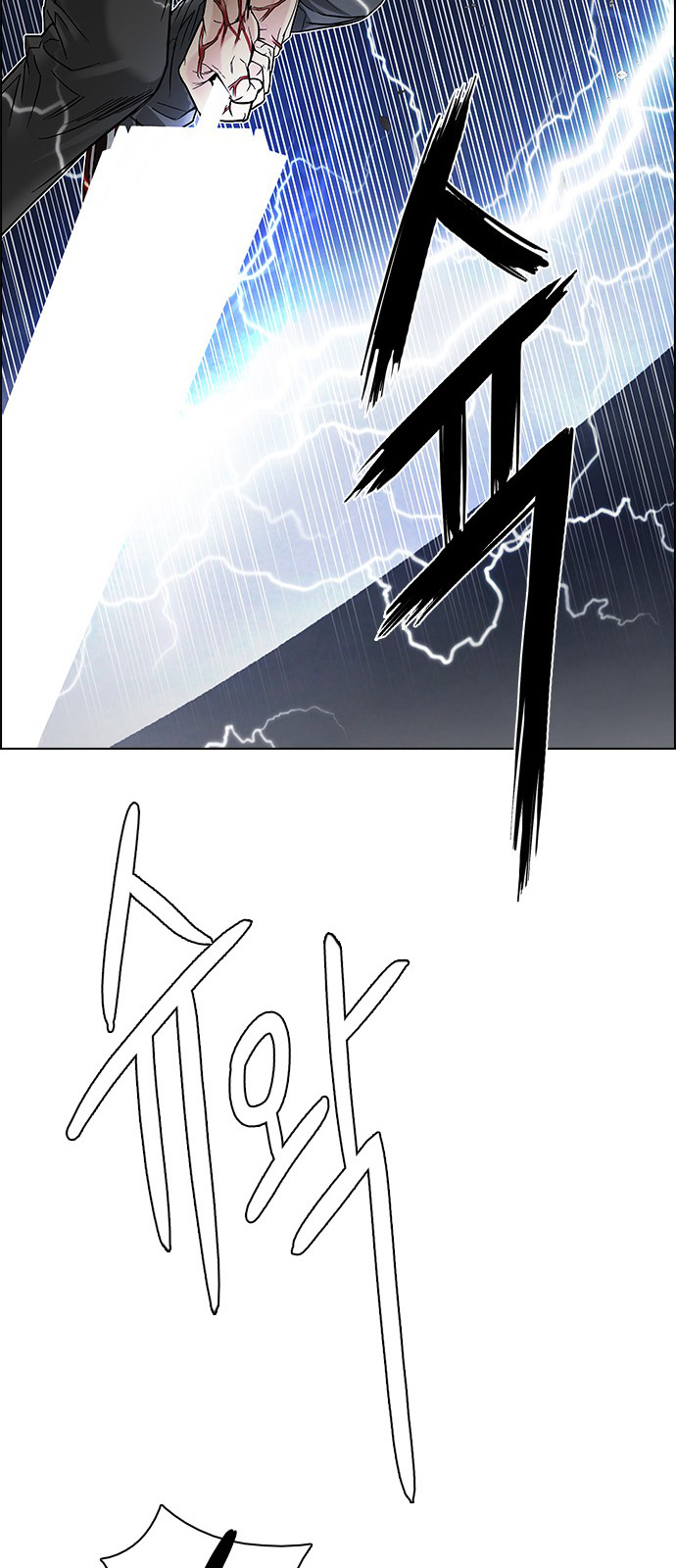 DICE: The Cube that Changes Everything Chapter 177 page 24 - Chapter 177: Justice (2)
