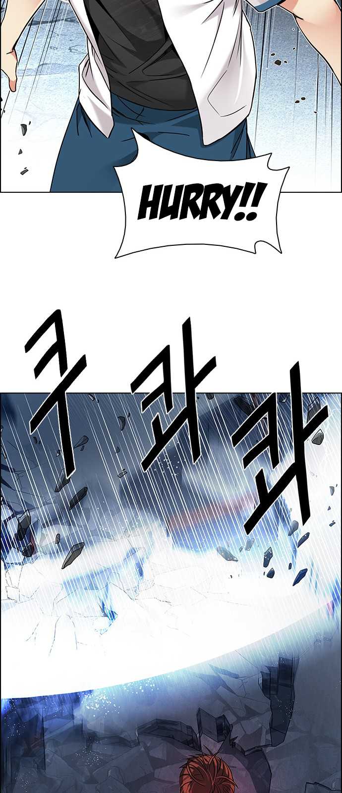 DICE: The Cube that Changes Everything Chapter 177 page 26 - Chapter 177: Justice (2)