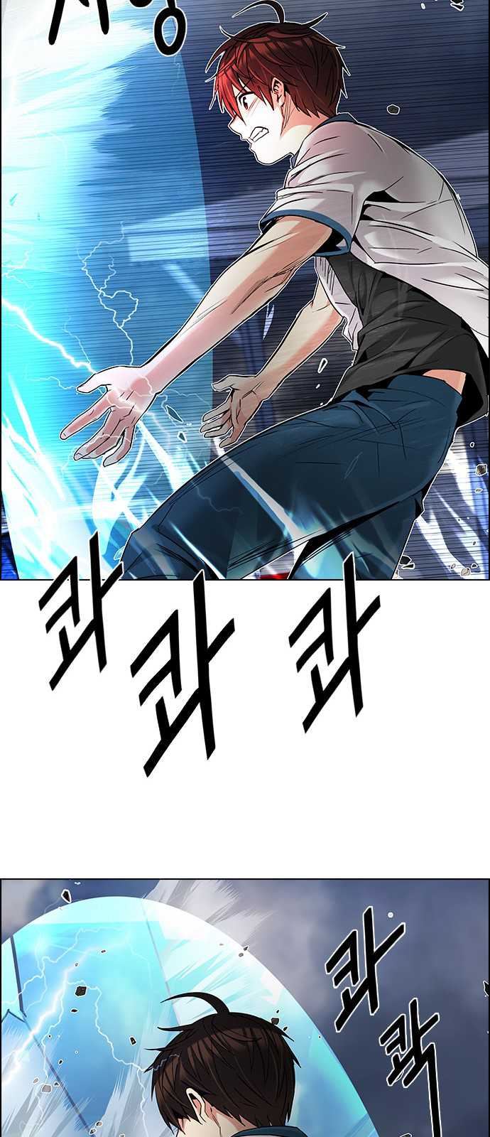 DICE: The Cube that Changes Everything Chapter 177 page 28 - Chapter 177: Justice (2)