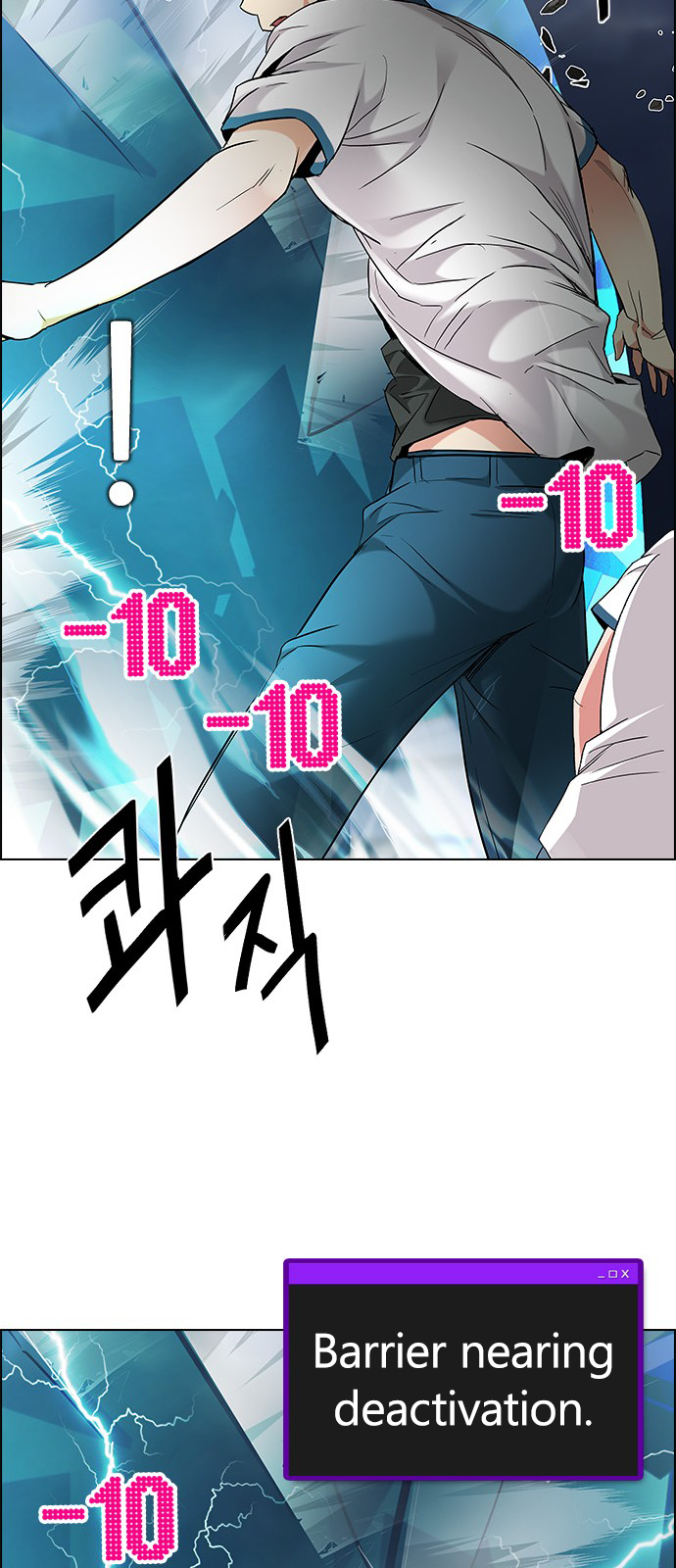 DICE: The Cube that Changes Everything Chapter 177 page 29 - Chapter 177: Justice (2)