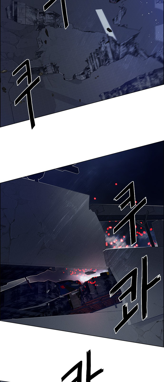 DICE: The Cube that Changes Everything Chapter 177 page 3 - Chapter 177: Justice (2)