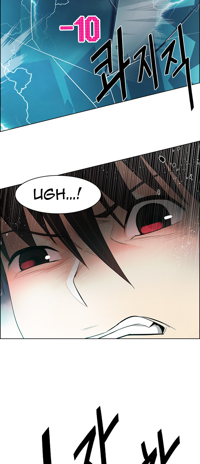 DICE: The Cube that Changes Everything Chapter 177 page 30 - Chapter 177: Justice (2)