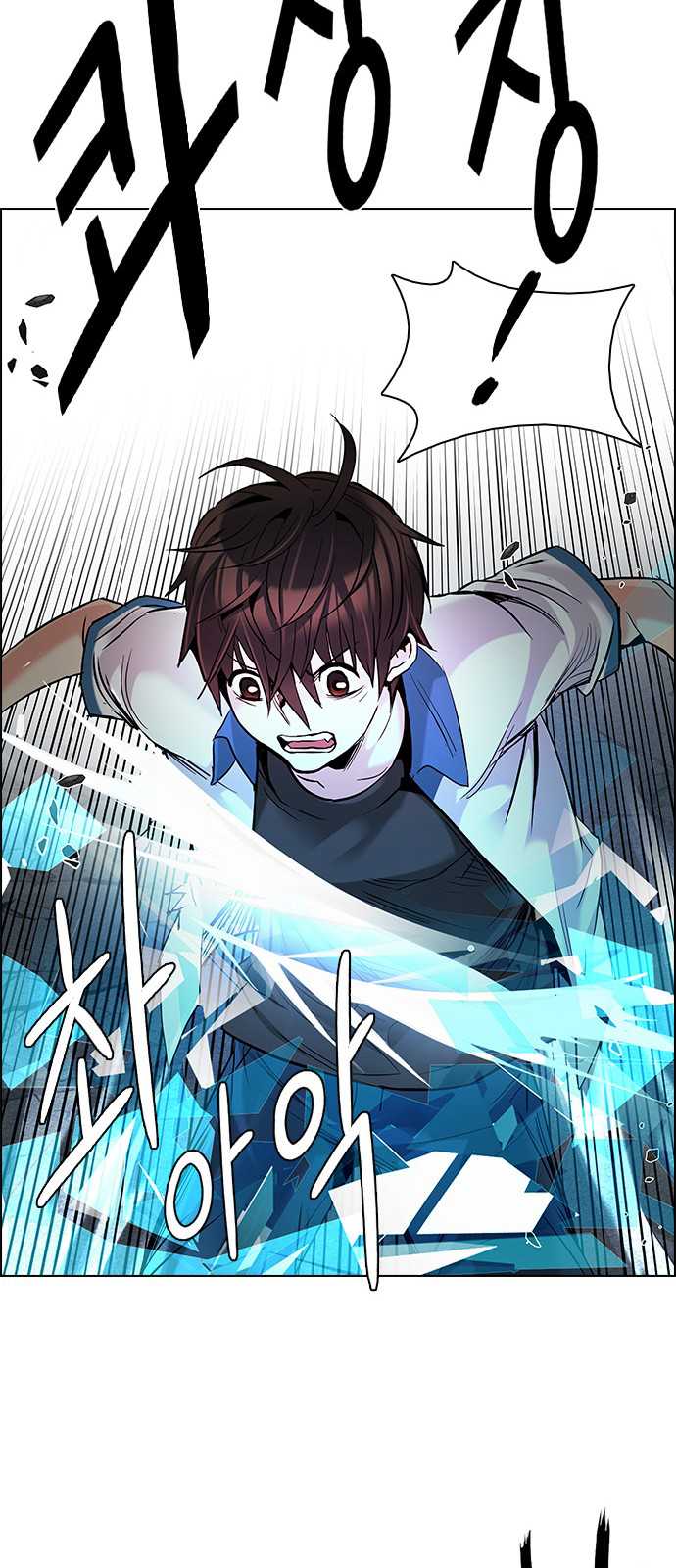 DICE: The Cube that Changes Everything Chapter 177 page 31 - Chapter 177: Justice (2)