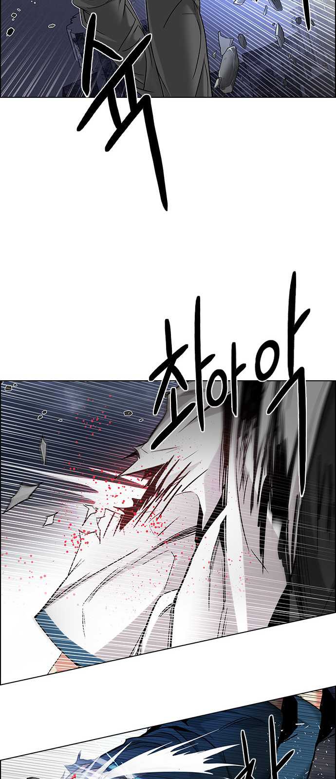 DICE: The Cube that Changes Everything Chapter 177 page 37 - Chapter 177: Justice (2)