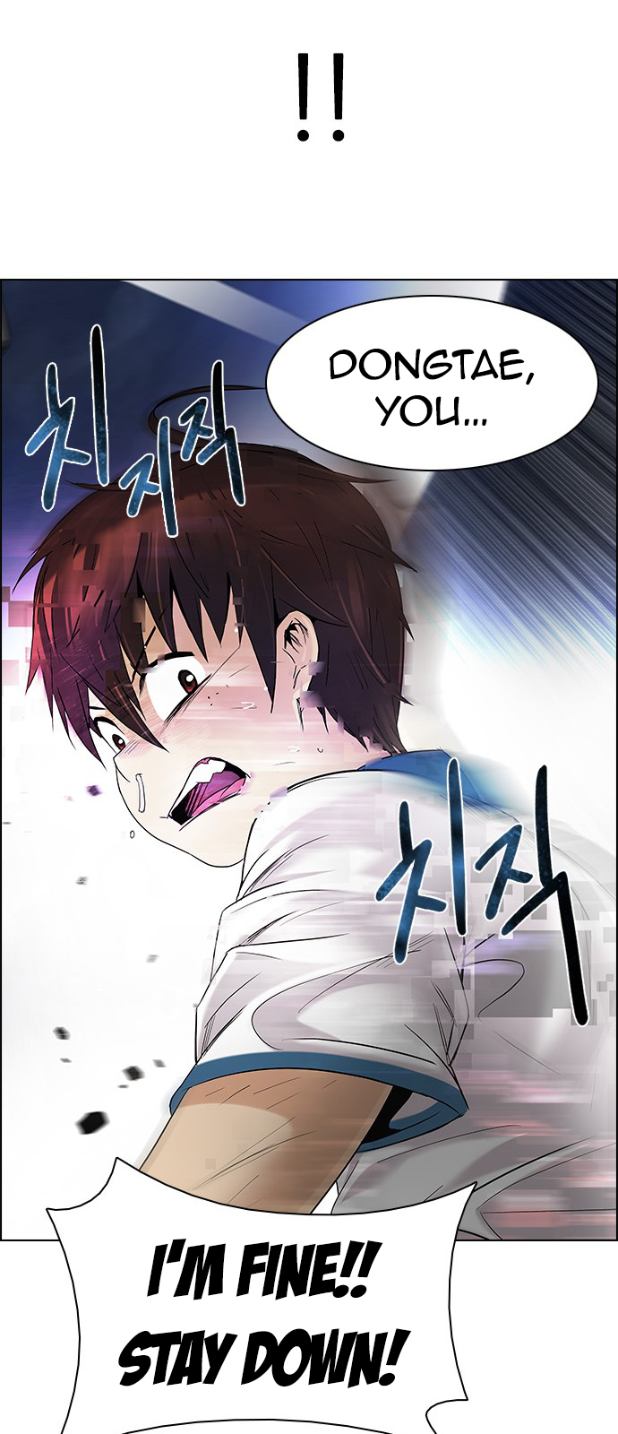 DICE: The Cube that Changes Everything Chapter 177 page 39 - Chapter 177: Justice (2)