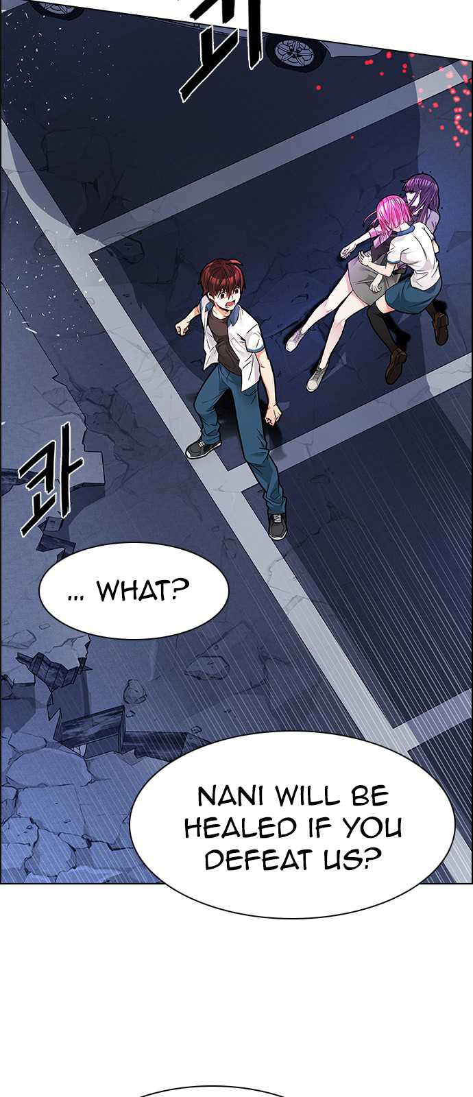 DICE: The Cube that Changes Everything Chapter 177 page 4 - Chapter 177: Justice (2)
