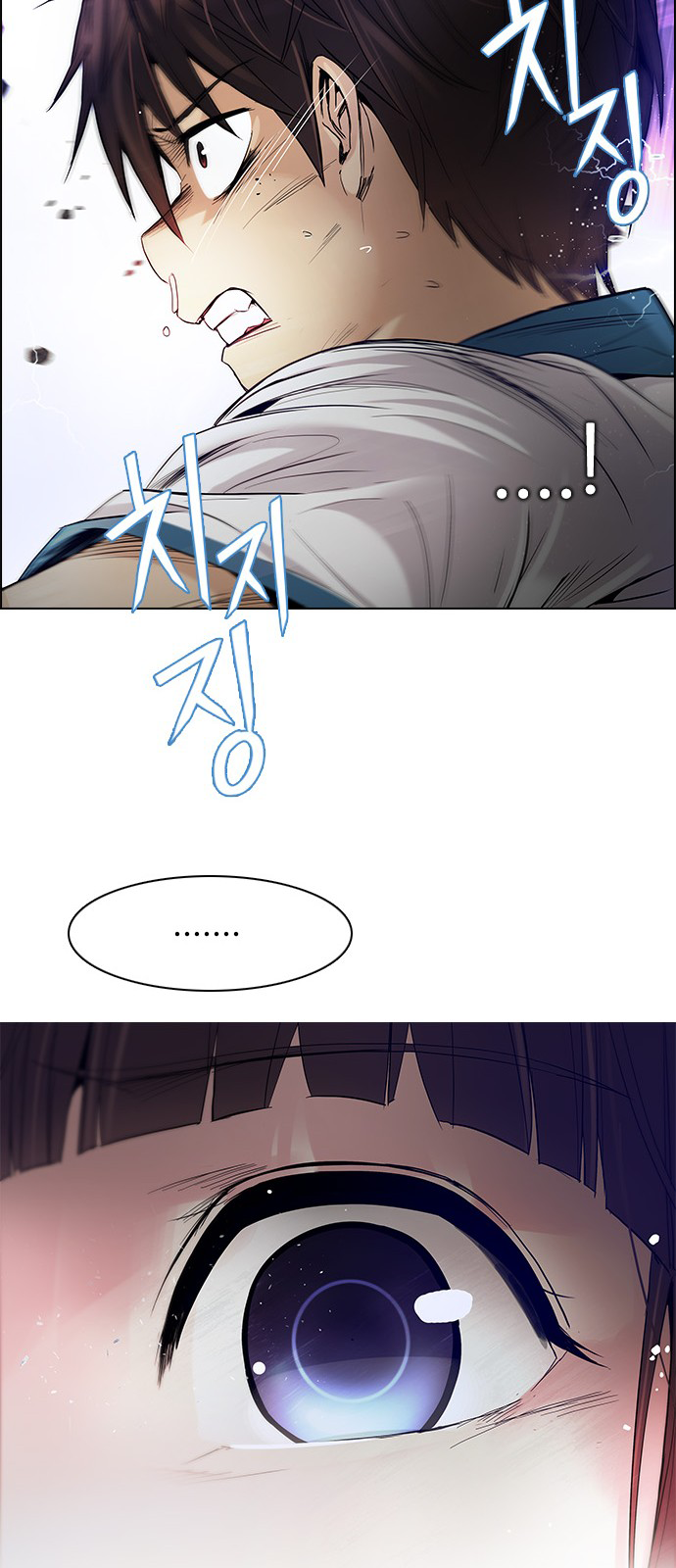 DICE: The Cube that Changes Everything Chapter 177 page 44 - Chapter 177: Justice (2)