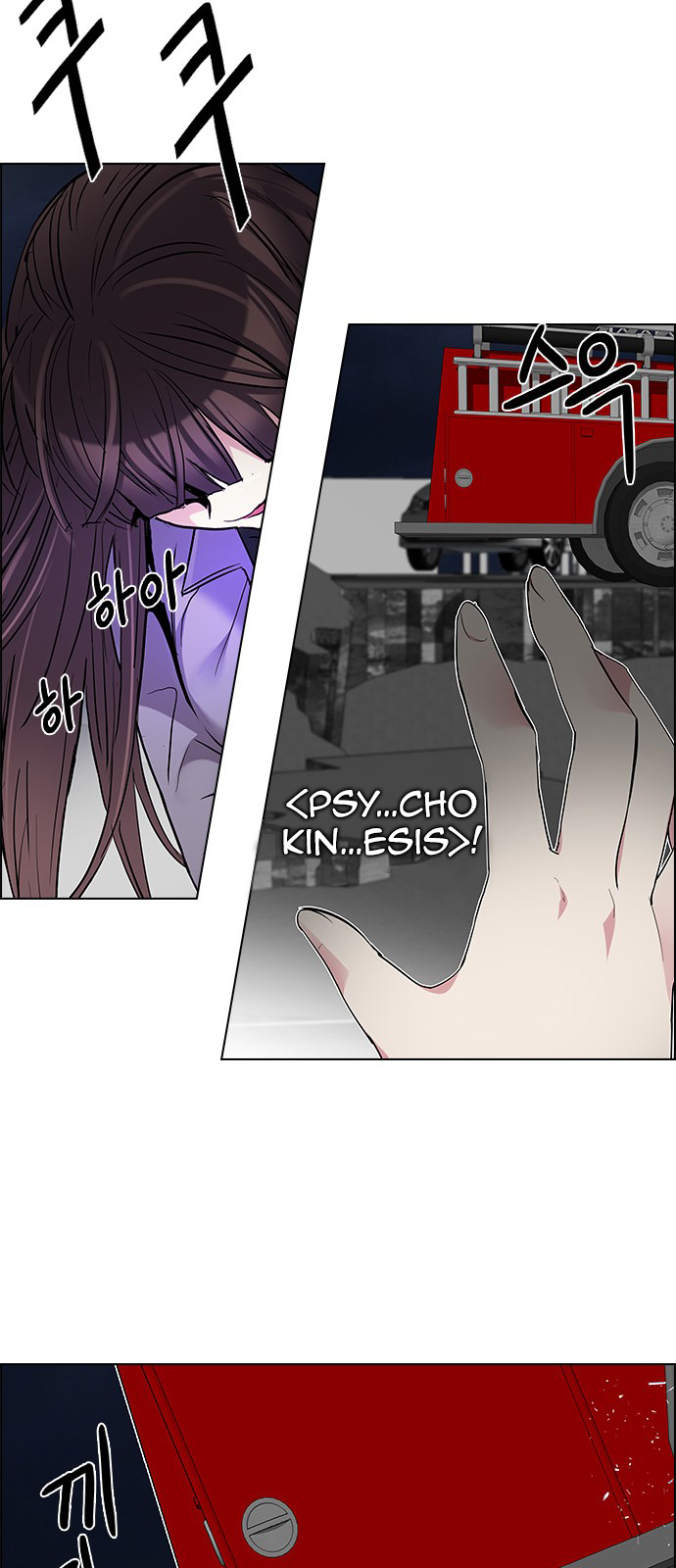 DICE: The Cube that Changes Everything Chapter 177 page 49 - Chapter 177: Justice (2)