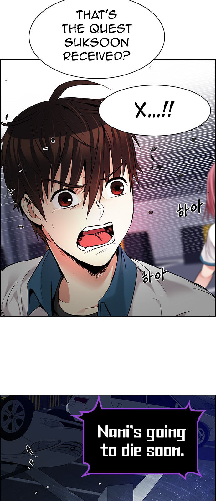 DICE: The Cube that Changes Everything Chapter 177 page 5 - Chapter 177: Justice (2)