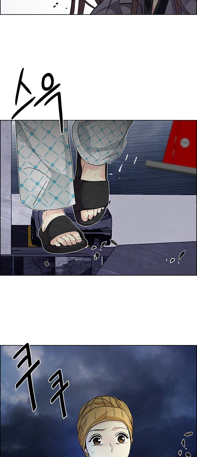 DICE: The Cube that Changes Everything Chapter 177 page 51 - Chapter 177: Justice (2)