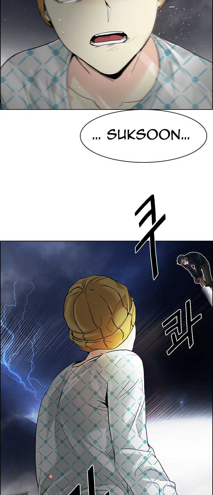 DICE: The Cube that Changes Everything Chapter 177 page 53 - Chapter 177: Justice (2)