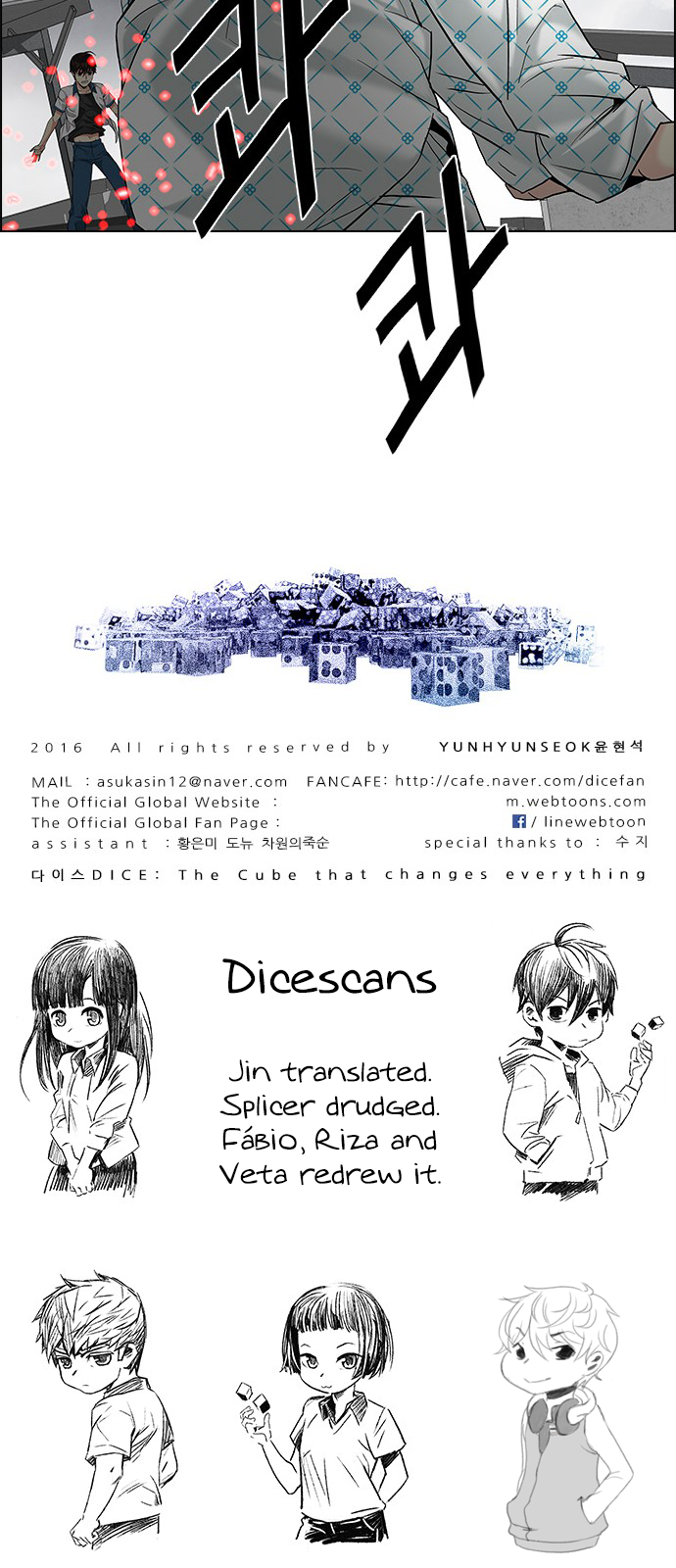 DICE: The Cube that Changes Everything Chapter 177 page 54 - Chapter 177: Justice (2)